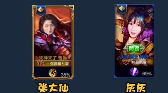 大仙爆料王者荣耀视频,大仙爆料视频深度解析 第3张 大仙爆料王者荣耀视频,大仙爆料视频深度解析 第3张