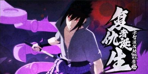 须佐佐助最新技能爆料,神秘力量觉醒，战力再升级！