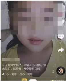 抖音吃瓜网红妈妈是谁啊,揭秘抖音热门吃瓜网红妈妈身份之谜  第1张